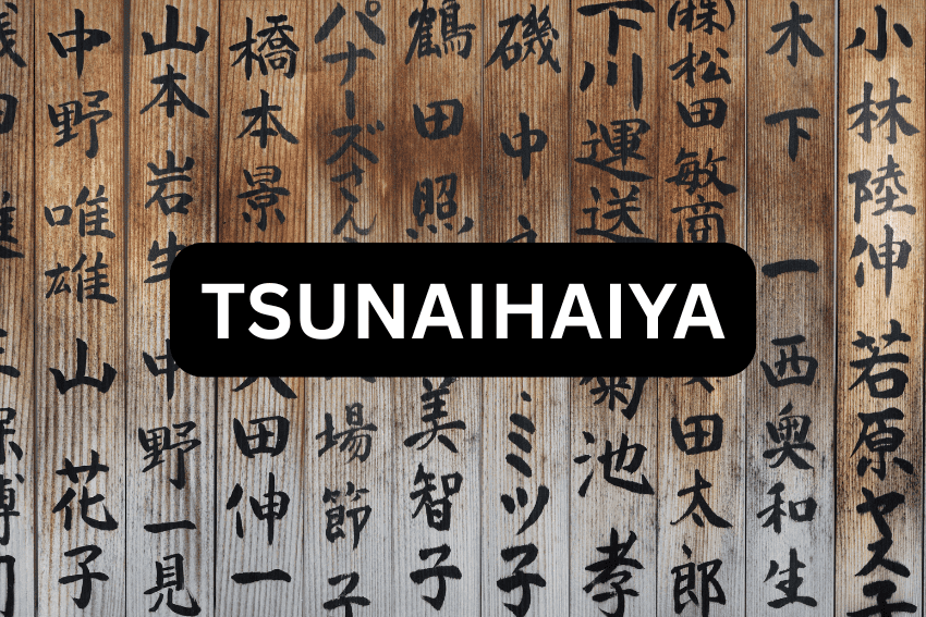 tsunaihaiya